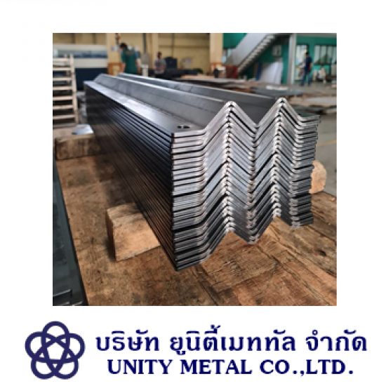 บริการตัดเลเซอร์ พับ ม้วน เหล็ก สเตนเลส พระราม 2 มหาชัย - ยูนิตี้เมททัล - รับตัดพับเหล็ก พระราม 2